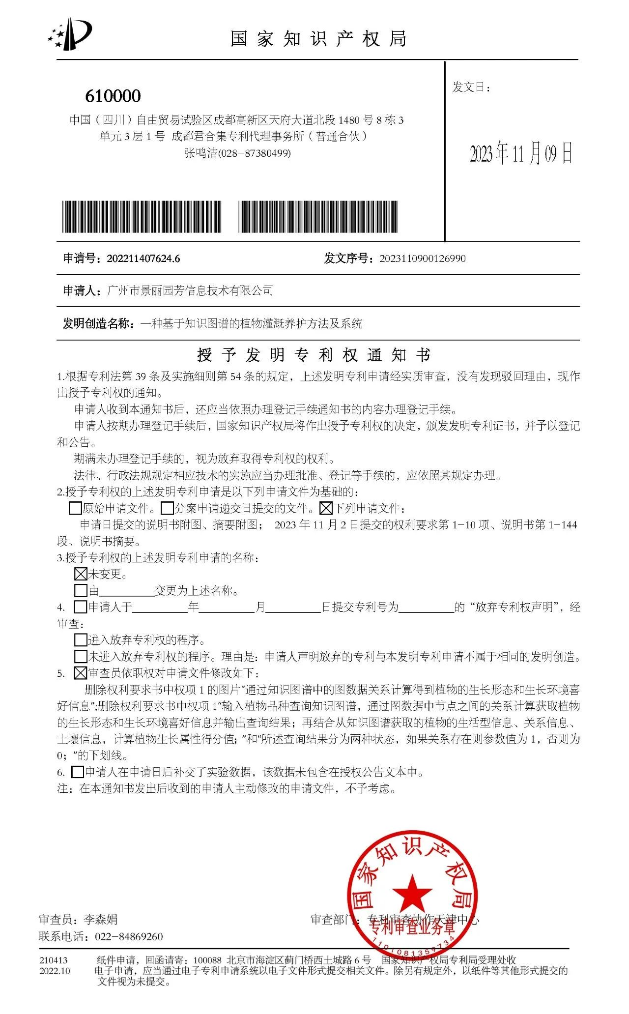 AG8亚洲国际游戏集团_首页官网