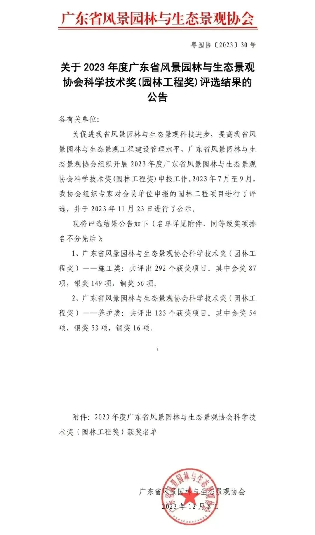 AG8亚洲国际游戏集团_首页官网