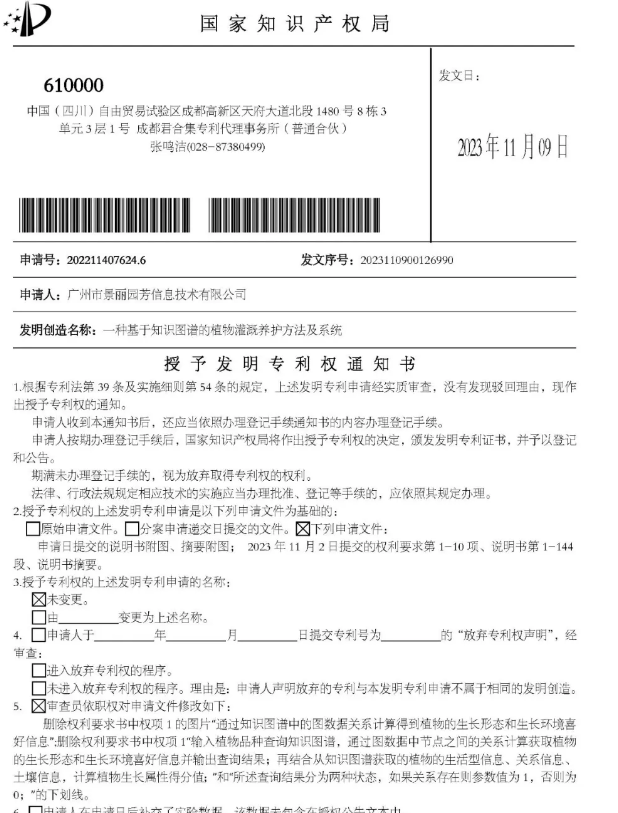 AG8亚洲国际游戏集团_首页官网